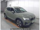 Volvo XC40 XB420TXCM