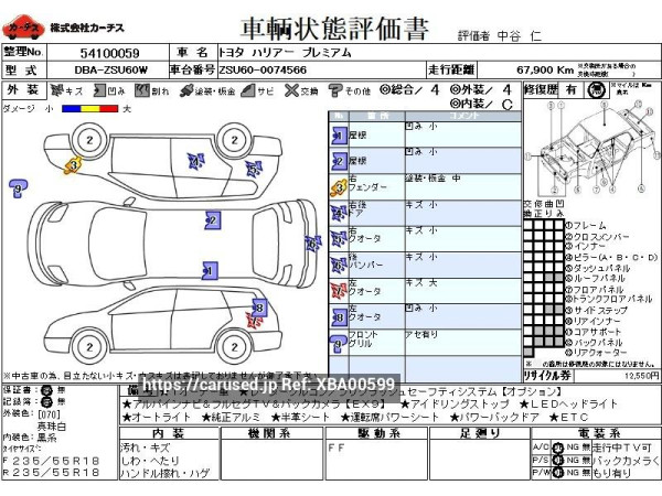 Used 2016 AT toyota harrier DBA-ZSU60W Image[3]