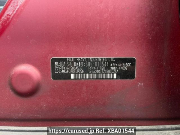 Used 2008 AT subaru forester SH5 Image[10]