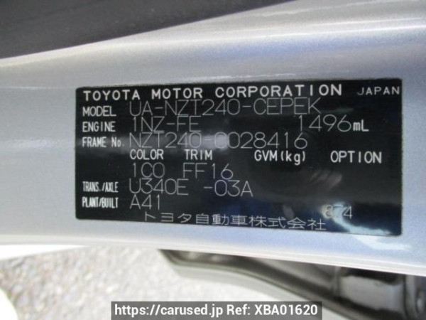 Used 2002 AT toyota allion NZT240 Image[11]