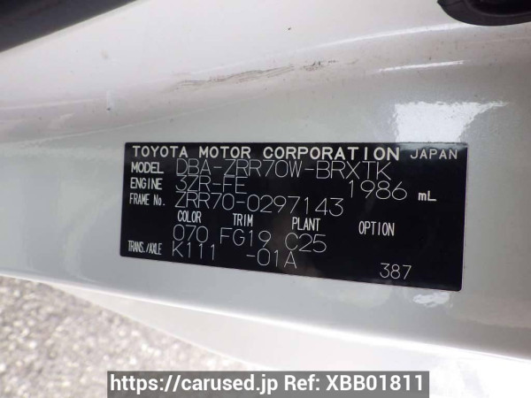 Used 2010 AT toyota voxy ZRR70W Image[14]