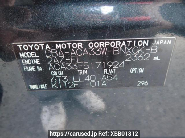 Used 2008 AT toyota vanguard ACA33W Image[9]
