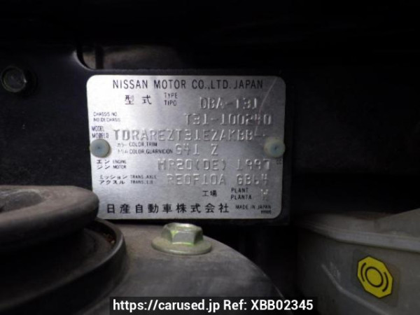 Used 2010 AT nissan x-trail T31 Image[11]