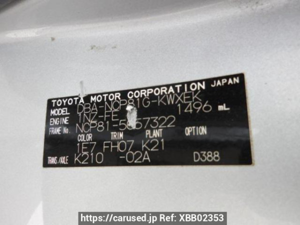 Used 2008 AT toyota sienta NCP81G Image[8]