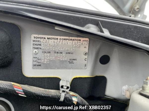 Used 2008 AT toyota probox-van NCP51V Image[10]