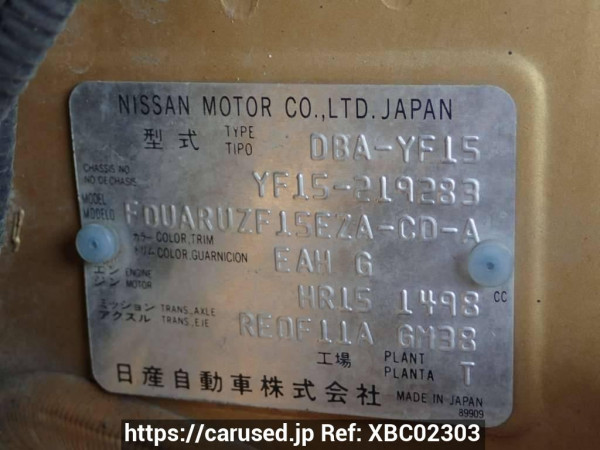 Used 2013 AT nissan juke YF15 Image[8]