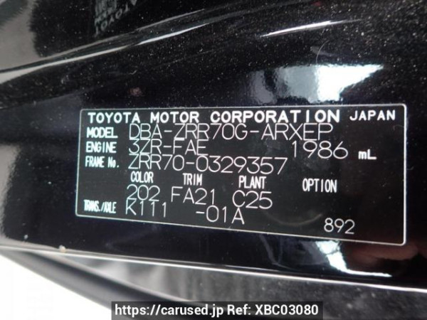 Used 2010 AT toyota noah ZRR70G Image[8]