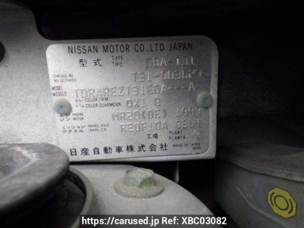 Used 2008 AT nissan x-trail T31 Image[11]