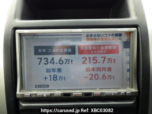 Used 2008 AT nissan x-trail T31 Image[23]