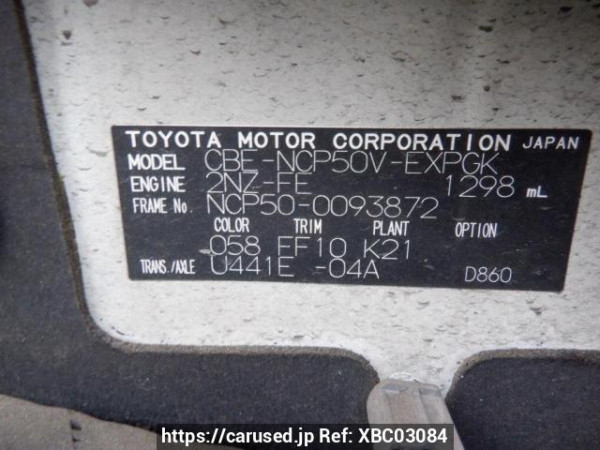 Used 2009 AT toyota probox-van NCP50V Image[10]