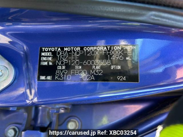 Used 2011 AT subaru trezia NCP120X Image[10]