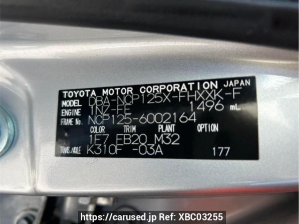 Used 2012 AT subaru trezia NCP125X Image[10]