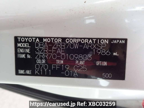 Used 2008 AT toyota noah ZRR70W Image[8]