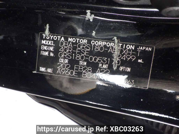 Used 2006 AT toyota crown GRS180 Image[12]