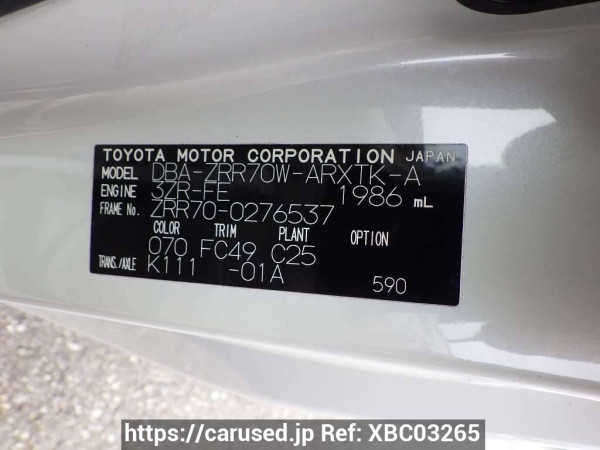 Used 2009 AT toyota noah ZRR70W Image[14]