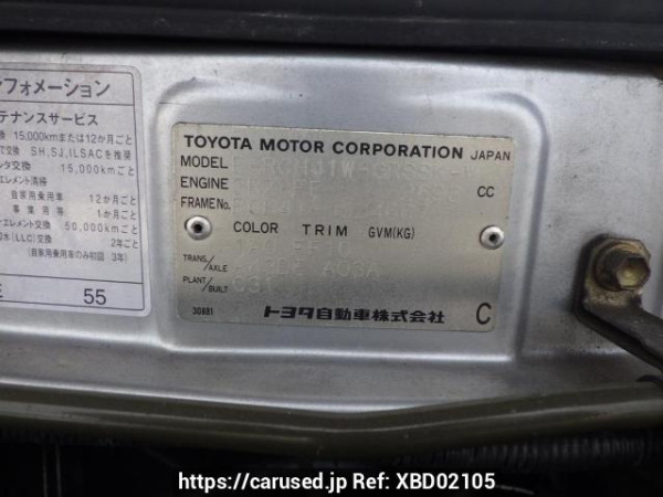 Used 1998 AT toyota hiace-regius RCH41W Image[14]