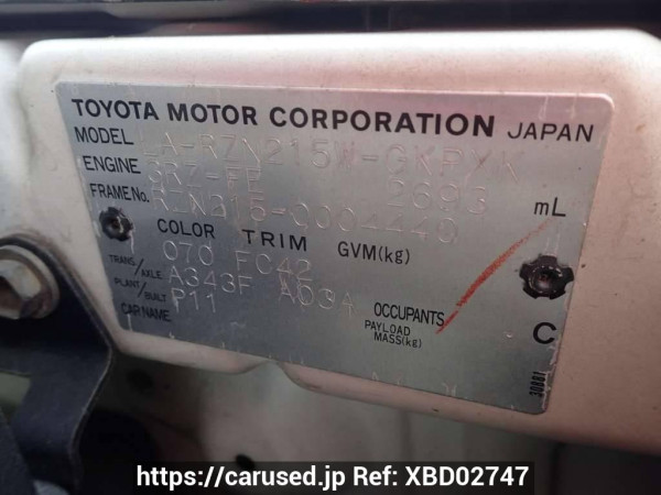 Used 2003 AT toyota hilux-surf RZN215W Image[8]