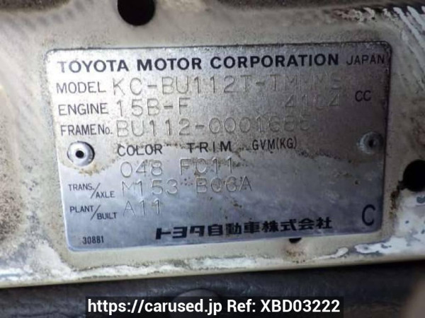 Used 1996 MT hino ranger BU112T Image[23]
