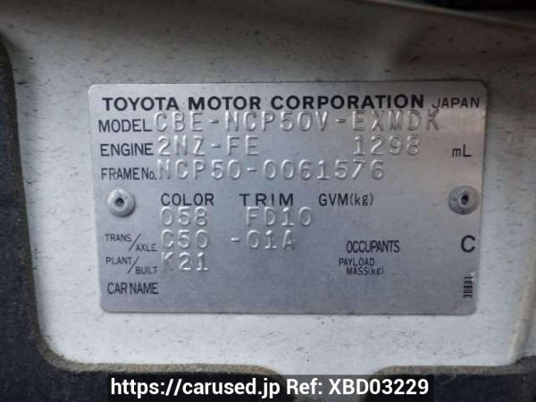 Used 2006 MT toyota probox-van NCP50V Image[10]