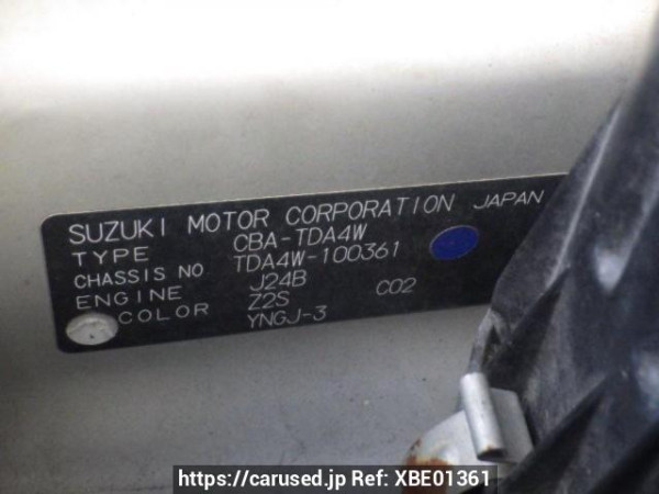 Used 2008 MT suzuki escudo TDA4W Image[8]