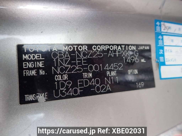 Used 2006 AT toyota raum NCZ25 Image[8]