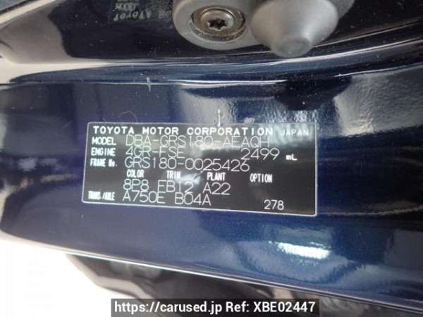 Used 2005 AT toyota crown GRS180 Image[9]