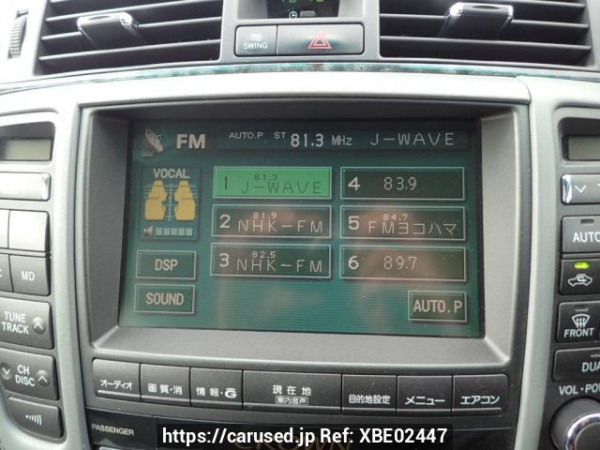 Used 2005 AT toyota crown GRS180 Image[19]