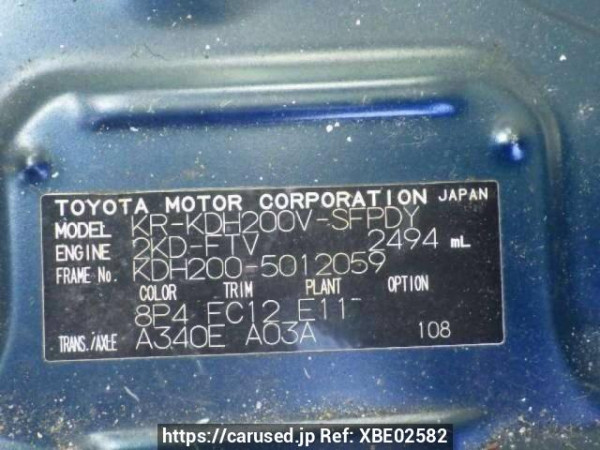 Used 2006 AT toyota regiusace-van KDH200V Image[10]
