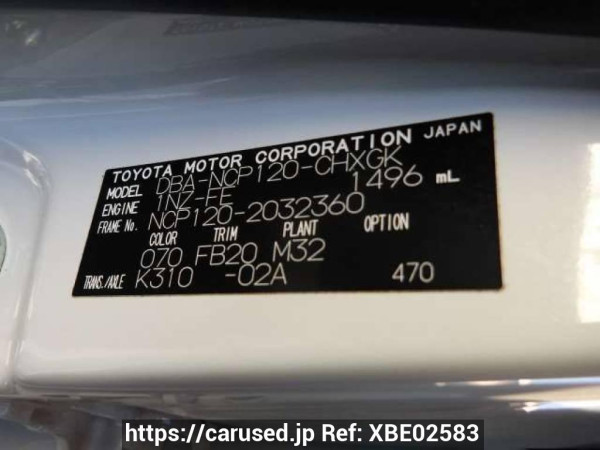 Used 2012 AT toyota ractis NCP120 Image[8]