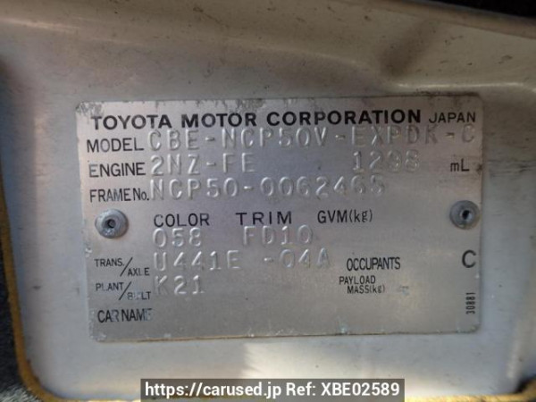 Used 2006 AT toyota probox-van NCP50V Image[9]