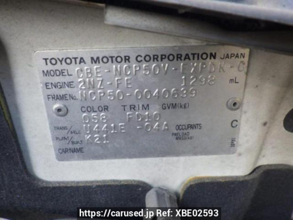 Used 2005 AT toyota probox-van NCP50V Image[11]