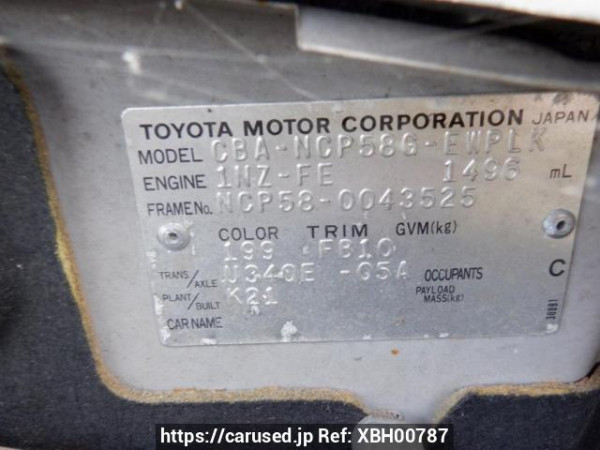 Used 2005 AT toyota probox-wagon NCP58G Image[10]