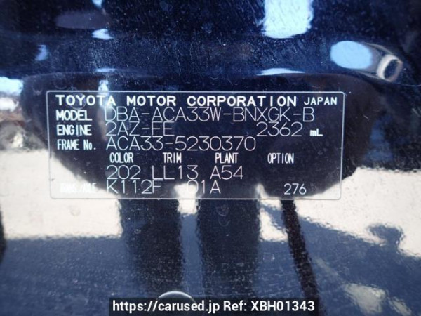 Used 2008 AT toyota vanguard ACA33W Image[8]