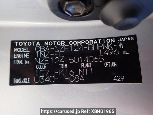 Used 2006 AT toyota allex NZE124 Image[8]