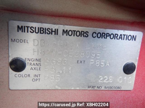 Used 2008 AT mitsubishi ek-wagon H82W Image[10]