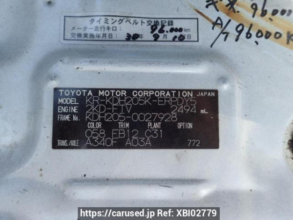 Used 2006 AT toyota hiace-van KDH205K Image[8]