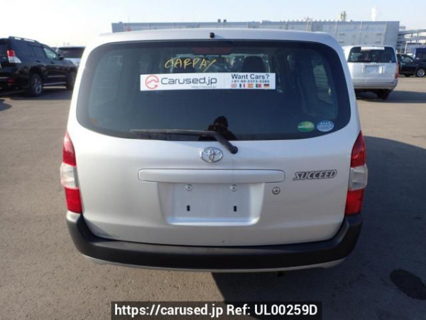 Used 2015 AT toyota succeed-van NCP160V Image[4]