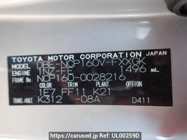 Used 2015 AT toyota succeed-van NCP160V Image[8]