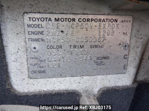 Used 2005 AT toyota probox-van NCP50V Image[10]