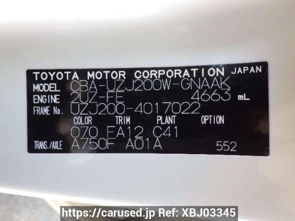 Used 2008 AT toyota land-cruiser UZJ200W Image[10]