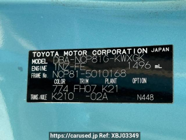 Used 2006 AT toyota sienta NCP81G Image[10]