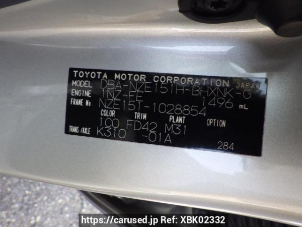 Used 2008 AT toyota auris NZE151H Image[11]