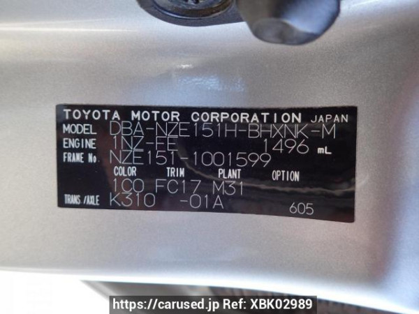 Used 2006 AT toyota auris NZE151H Image[8]