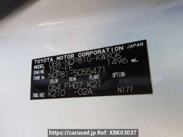 Used 2008 AT toyota sienta NCP81G Image[8]