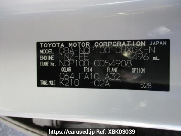 Used 2006 AT toyota ractis NCP100 Image[12]
