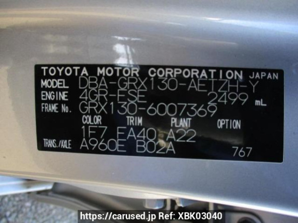 Used 2009 AT toyota mark-x GRX130 Image[11]