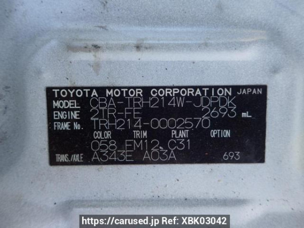 Used 2005 AT toyota hiace-wagon TRH214W Image[8]
