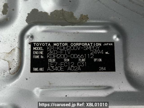 Used 2006 AT toyota regiusace-van KDH200V Image[10]