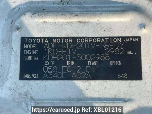 Used 2009 AT toyota hiace-van KDH201V Image[10]