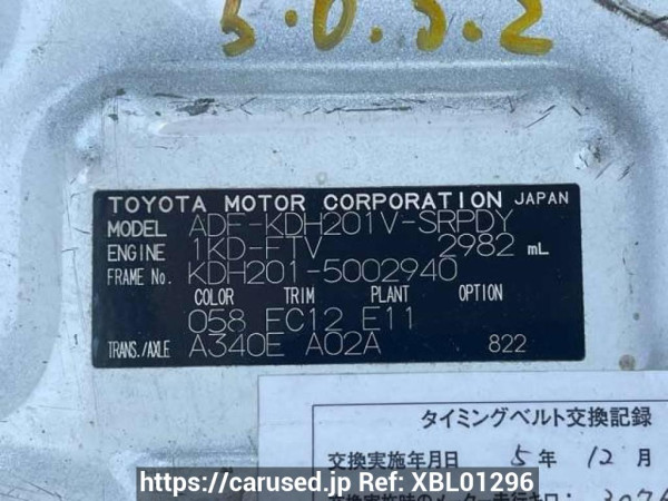 Used 2009 AT toyota hiace-van KDH201V Image[10]